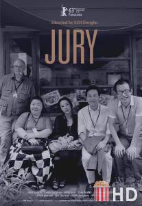 Жюри / Jury