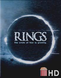 Звонки / Rings