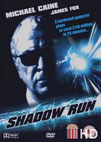 Бег тени / Shadow Run