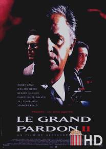 День расплаты 2 / Le Grand Pardon II