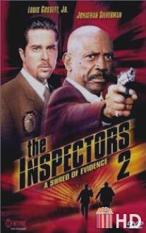 Детективы 2 / Inspectors 2: A Shred of Evidence, The