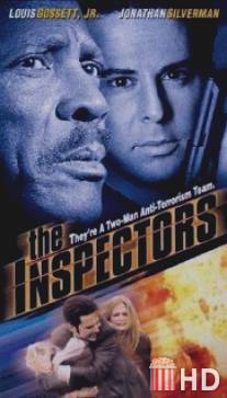 Детективы / Inspectors, The