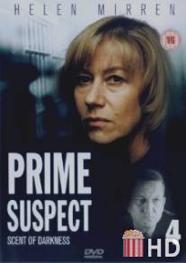 Главный подозреваемый 4: Запах темноты / Prime Suspect: The Scent of Darkness