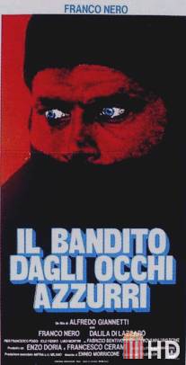 Голубоглазый бандит / Il bandito dagli occhi azzurri