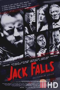 Падение Джека / Jack Falls