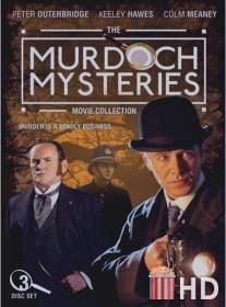 Перед смертью все равны / Murdoch Mysteries, The