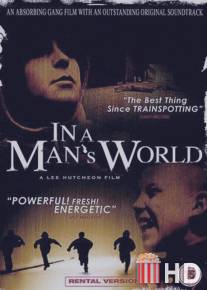 В мире взрослых мужчин / In a Man's World