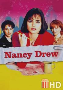 В поисках истины / Nancy Drew