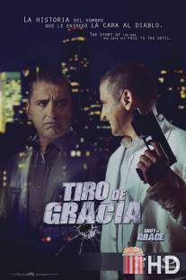 Завершающий выстрел / Tiro de Gracia