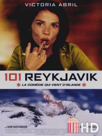 101 Рейкьявик / 101 Reykjavik