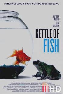 Аквариум / Kettle of Fish