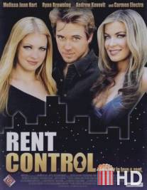 Арендный контроль / Rent Control