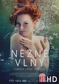 Бархатные волны / Nezne vlny