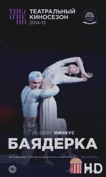 Баядерка / La Bayadere