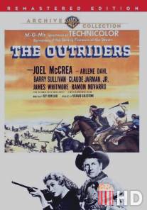 Беглецы / Outriders, The