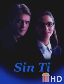 Без тебя / Sin ti