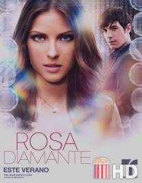 Бриллиантовая роза / Rosa Diamante