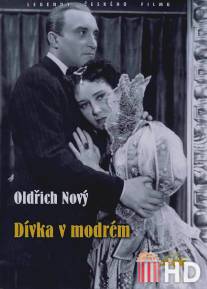 Девушка в голубом / Divka v modrem