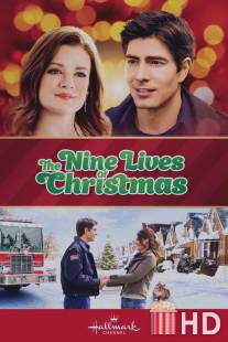 Девять жизней Рождества / Nine Lives of Christmas, The