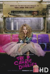 Дневники Кэрри / Carrie Diaries, The