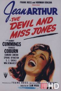 Дьявол и мисс Джонс / Devil and Miss Jones, The