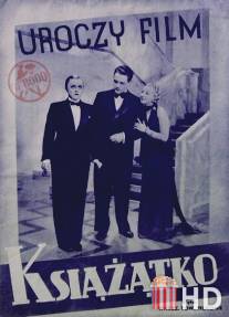 Князёк / Ksiazatko