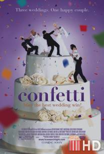 Конфетти / Confetti