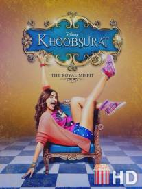 Красотка / Khoobsurat