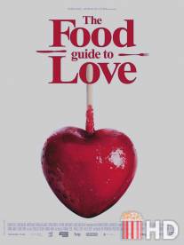 Кулинарная книга любви / Food Guide to Love, The