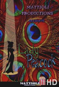 Леди-павлин / Lady Peacock