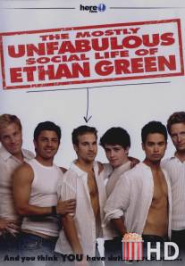 Личная жизнь Этана Грина / Mostly Unfabulous Social Life of Ethan Green, The