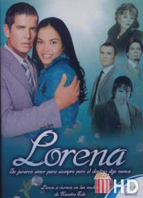 Лорена / Lorena