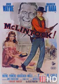 МакЛинток! / McLintock!