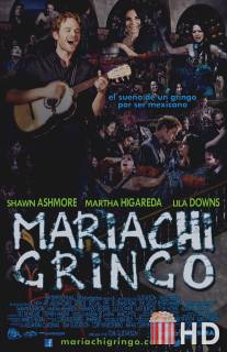 Мариачи / Mariachi Gringo