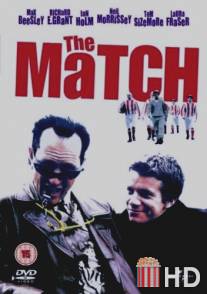 Матч / Match, The