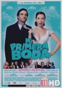 Моя первая свадьба / Mi primera boda