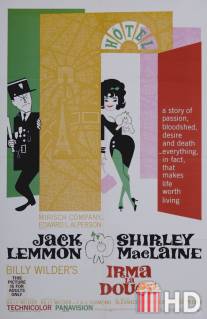 Нежная Ирма / Irma la Douce