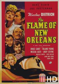 Нью-орлеанская возлюбленная / Flame of New Orleans, The