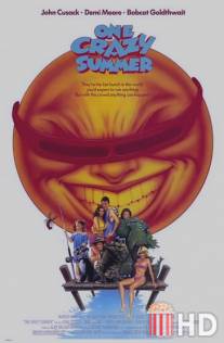 Одно безумное лето / One Crazy Summer