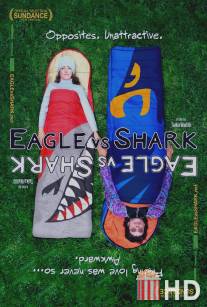 Орел против акулы / Eagle vs Shark