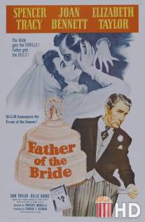 Отец невесты / Father of the Bride