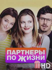 Партнеры по жизни / Life Partners