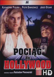 Поезд в Голливуд / Pociag do Hollywood