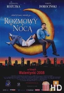 Разговоры по ночам / Rozmowy noca