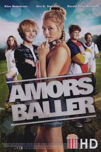 Шары амура / Amors baller