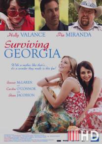 Школа выживания Джорджии / Surviving Georgia