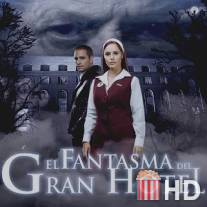 Танец теней / El fantasma del Gran Hotel