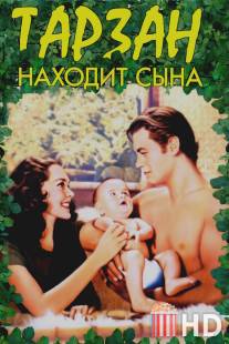 Тарзан находит сына / Tarzan Finds a Son!