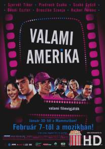Типа Америка / Valami Amerika