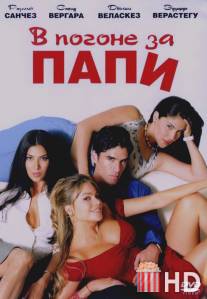 В погоне за Папи / Chasing Papi